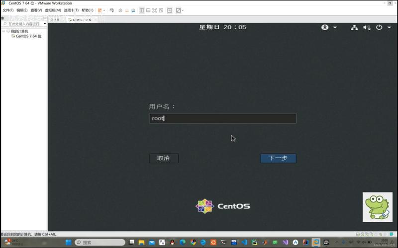 CentOS7删除NetworkManager默认DNS防止被覆盖