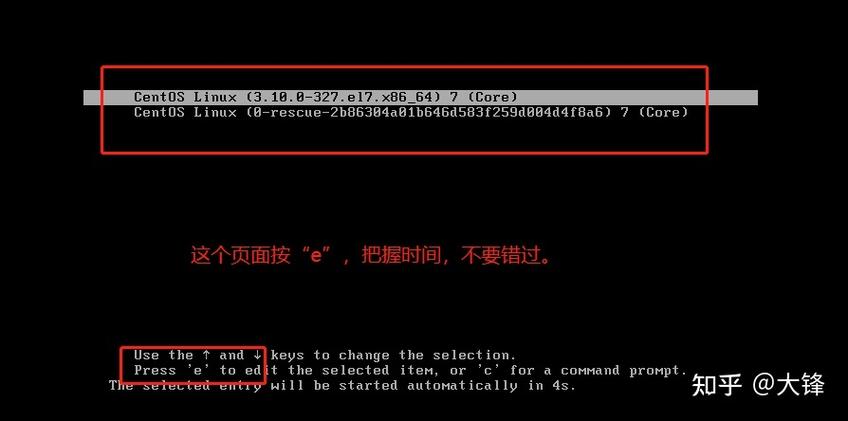 Centos终端无响应，无法输入命令怎么办？