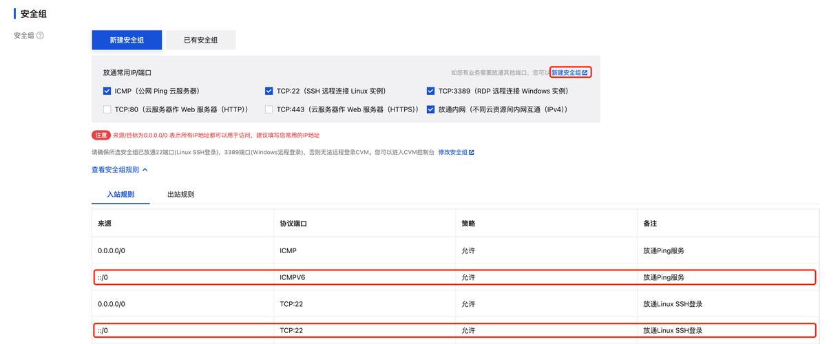 如何在CentOS 6.3中配置IP地址？