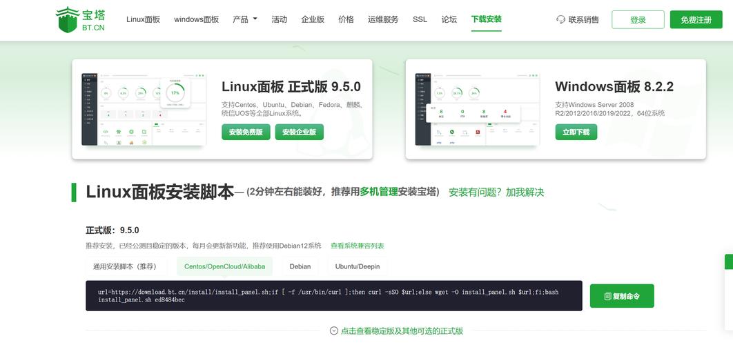 如何在CentOS上安装TCL 8.5？
