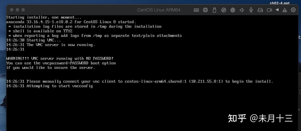 如何在CentOS上更新SSH密钥？