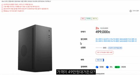 Intel入门酷睿Ultra3 205实测：单核提升16%、集显暴增75%！(图4)