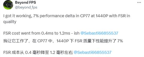 泄露文件手动编译 AMD旧显卡成功用上FSR4！帧率略降画质提升