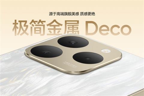 真我15T发布：人人都买得起的小直屏 1199元起(图4)