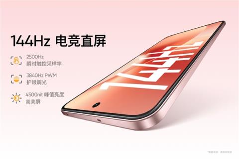 直屏影像神器！真我15正式发布：1699元起(图2)