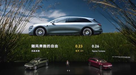 比百万级保时捷Taycan还强！享界S9T风阻系数仅0.23(图1)