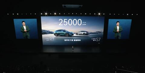 40万以上销冠被问界包圆！M8、M9交付数据出炉：太强(图3)