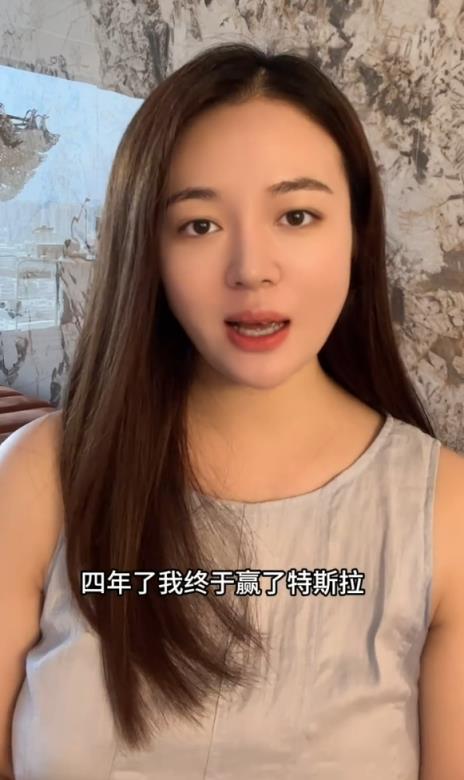 官方宣判！车顶维权女车主出镜发声：4年了 我终于赢了特斯拉(图1)