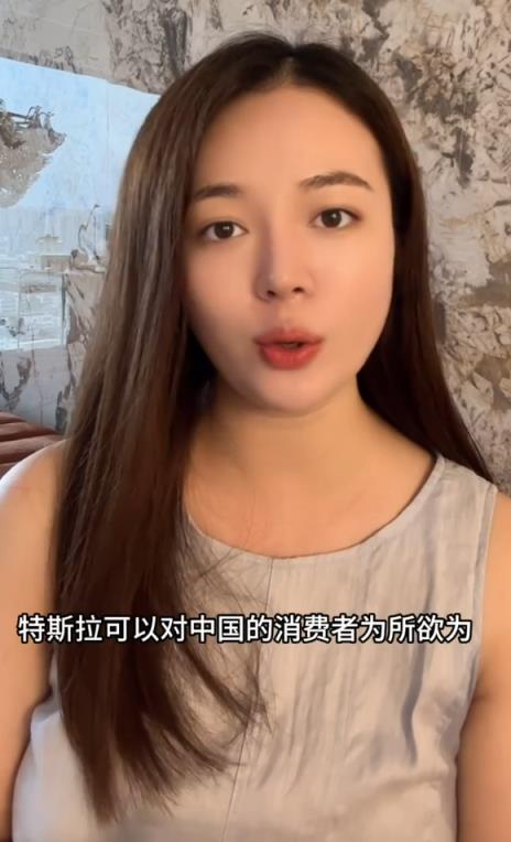 官方宣判！车顶维权女车主出镜发声：4年了 我终于赢了特斯拉(图2)