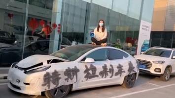 历时4年！站车顶维权女车主胜诉：特斯拉需提供完整行车数据(图2)