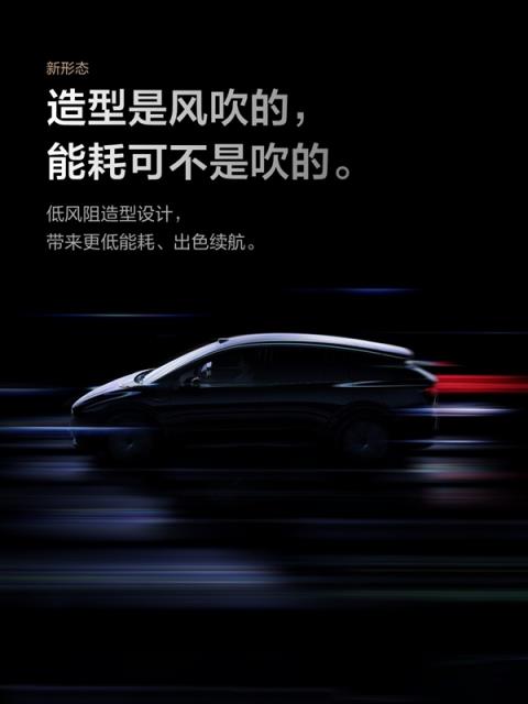 理想最便宜纯电SUV！理想i6定档9月26日上市：外观正式公布(图4)