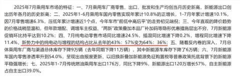 让用户爽了的智己 终于站起来了(图8)