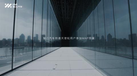让用户爽了的智己 终于站起来了(图23)