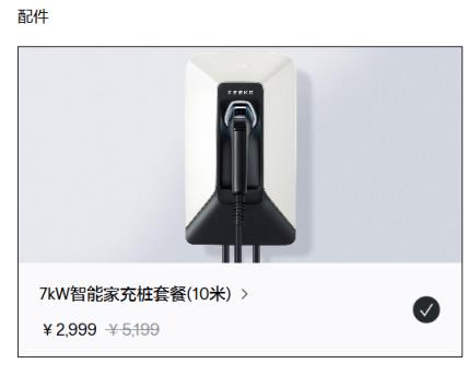 买纯电保时捷的中产们 这次又要为无线充电桩买单了?(图8)