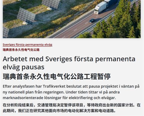 买纯电保时捷的中产们 这次又要为无线充电桩买单了?(图17)
