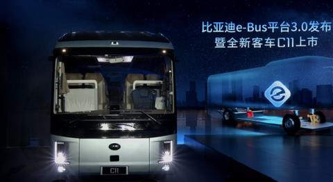 千伏高压！比亚迪e-Bus平台3.0发布 全新纯电客车C11同步上市(图1)