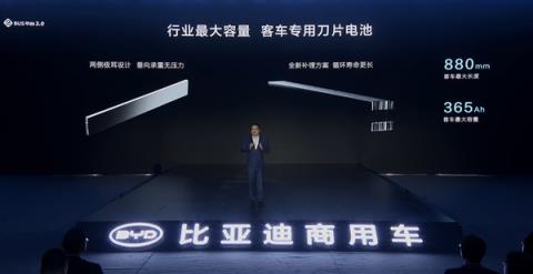 千伏高压！比亚迪e-Bus平台3.0发布 全新纯电客车C11同步上市(图3)