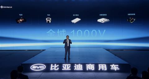 千伏高压！比亚迪e-Bus平台3.0发布 全新纯电客车C11同步上市(图5)