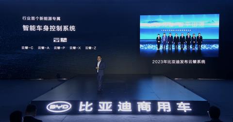 千伏高压！比亚迪e-Bus平台3.0发布 全新纯电客车C11同步上市(图6)