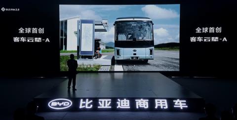 千伏高压！比亚迪e-Bus平台3.0发布 全新纯电客车C11同步上市(图7)