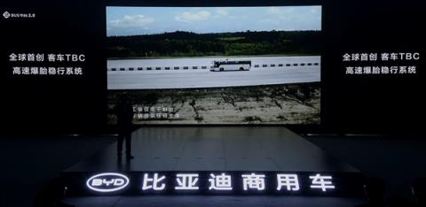 千伏高压！比亚迪e-Bus平台3.0发布 全新纯电客车C11同步上市(图9)