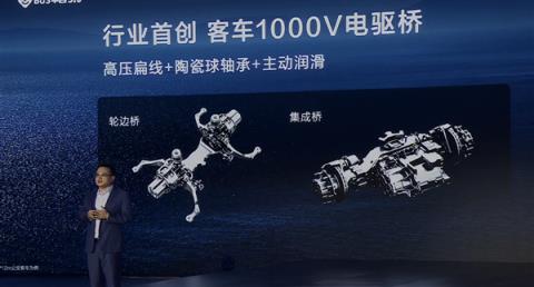 千伏高压！比亚迪e-Bus平台3.0发布 全新纯电客车C11同步上市(图14)