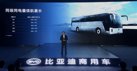 千伏高压！比亚迪e-Bus平台3.0发布 全新纯电客车C11同步上市(图15)