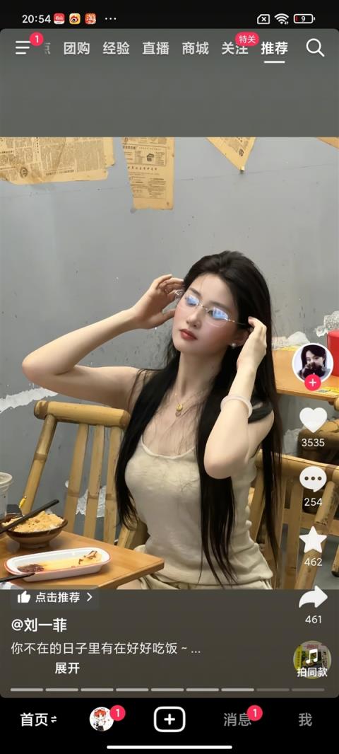 女孩神似刘亦菲：三条视频涨粉20万(图2)