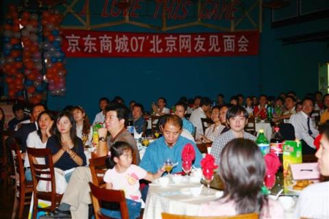 刘强东今天举办京东品酒会：现场直播烹饪宿迁名菜黄狗猪头肉(图3)