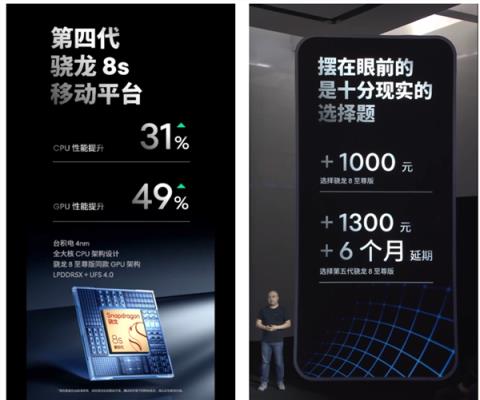 看完魅族的发布会 魅友们不知该高兴还是难过(图6)
