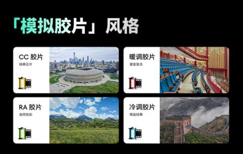 看完魅族的发布会 魅友们不知该高兴还是难过(图8)