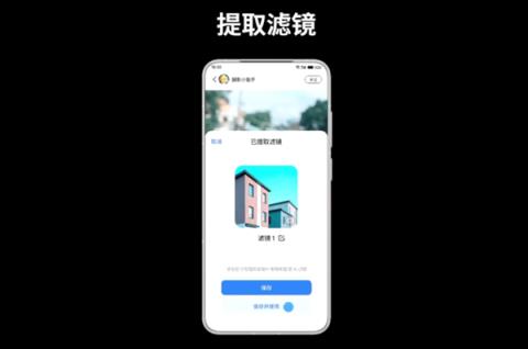 看完魅族的发布会 魅友们不知该高兴还是难过(图9)