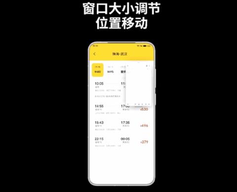 看完魅族的发布会 魅友们不知该高兴还是难过(图12)