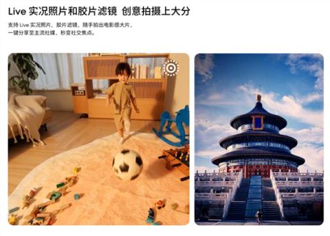 看完魅族的发布会 魅友们不知该高兴还是难过(图18)