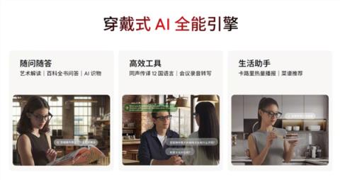 看完魅族的发布会 魅友们不知该高兴还是难过(图19)