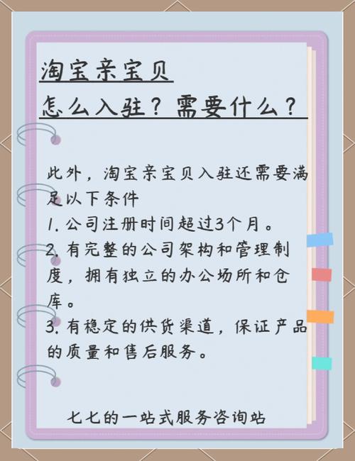 如何申请淘宝达人？申请淘宝达人的方法