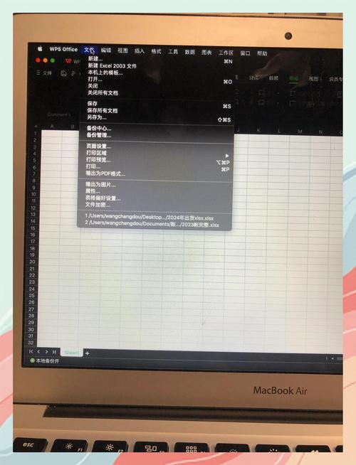 如何去掉WPS中的批注？去掉WPS中的批注的方法