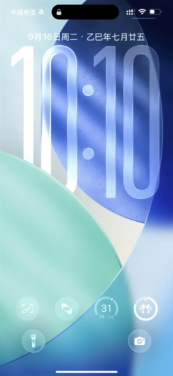 流畅度提升明显！iOS 26正式版发布 苹果液态玻璃设计引争议：你觉得丑吗