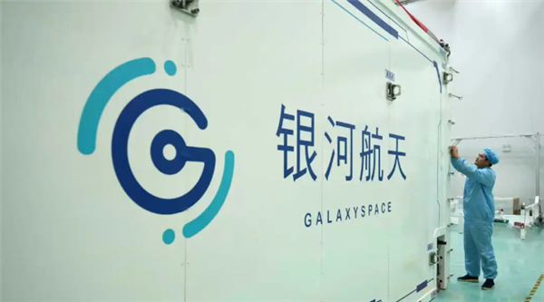 我国卫星互联网技术试验卫星发射成功 利进入预定轨道-图2 我国卫星互联网技术试验卫星发射成功 利进入预定轨道-图2