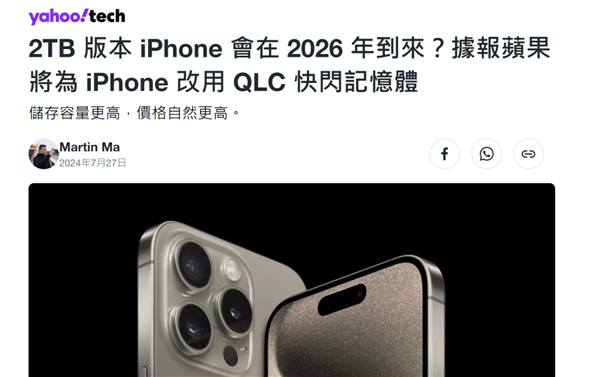 旅行车不再小众!全新享界S9T上市1小时大定破5000台-图5 旅行车不再小众!全新享界S9T上市1小时大定破5000台-图5