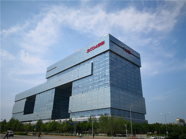 京东发布“千亿市场合伙人计划” 助力超300家品牌年销额破亿-图1 京东发布“千亿市场合伙人计划” 助力超300家品牌年销额破亿-图1