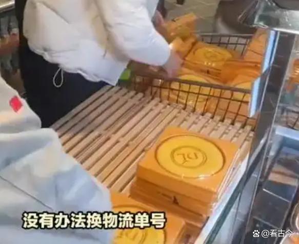 网友网友称胖东来酥饼10号揽收11号生产?难道酥饼“穿越”了?