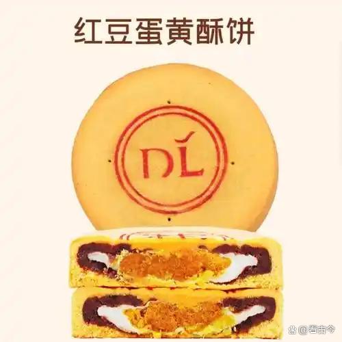 网友网友称胖东来酥饼10号揽收11号生产?难道酥饼“穿越”了?