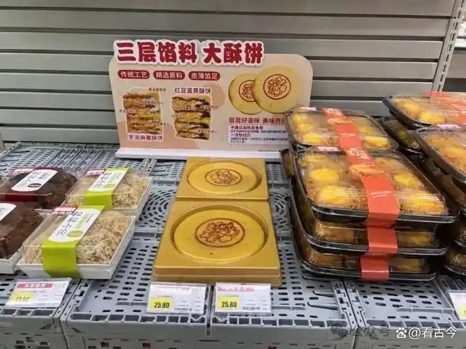 网友网友称胖东来酥饼10号揽收11号生产?难道酥饼“穿越”了?