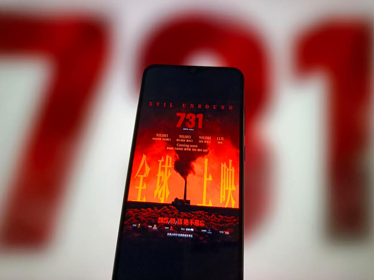 《731》全球首映观众泪洒影院 历史真相震撼国际影坛