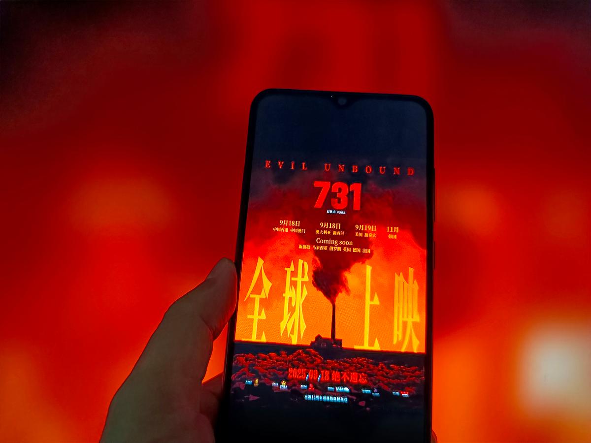 《731》全球首映观众泪洒影院 历史真相震撼国际影坛