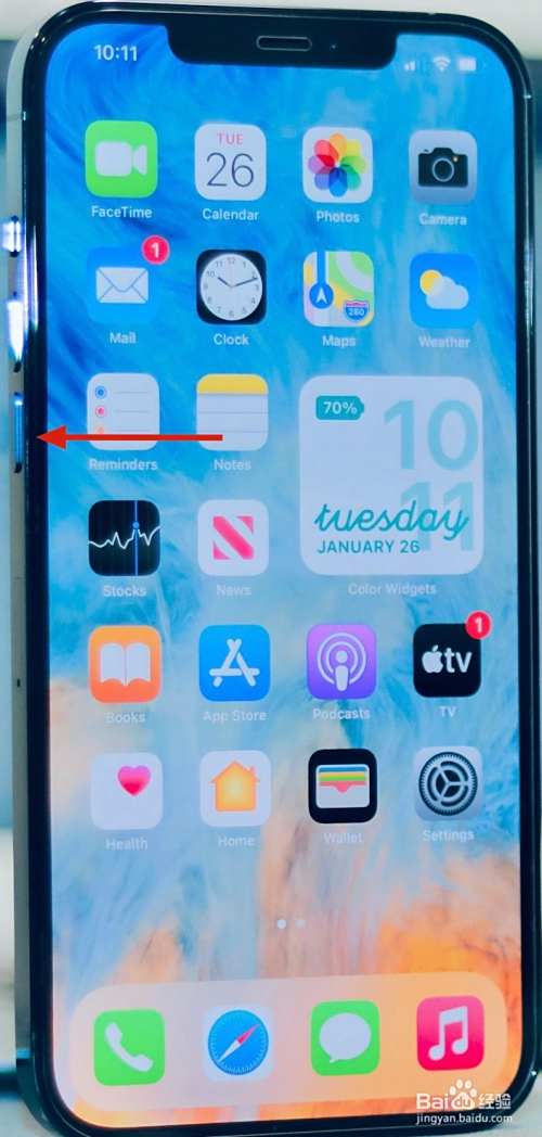iPhone手机死机怎么强制重启?