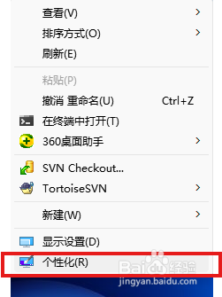 新安装Windows 11 后桌面没有我的电脑怎么办?