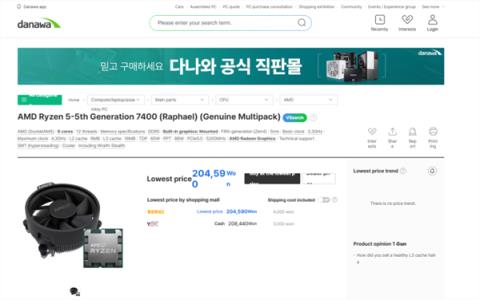 AMD推出锐龙57400/7400F：频率、缓存差的有点多