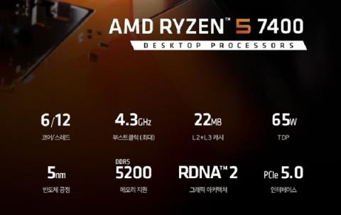 AMD推出锐龙57400/7400F：频率、缓存差的有点多(图3)